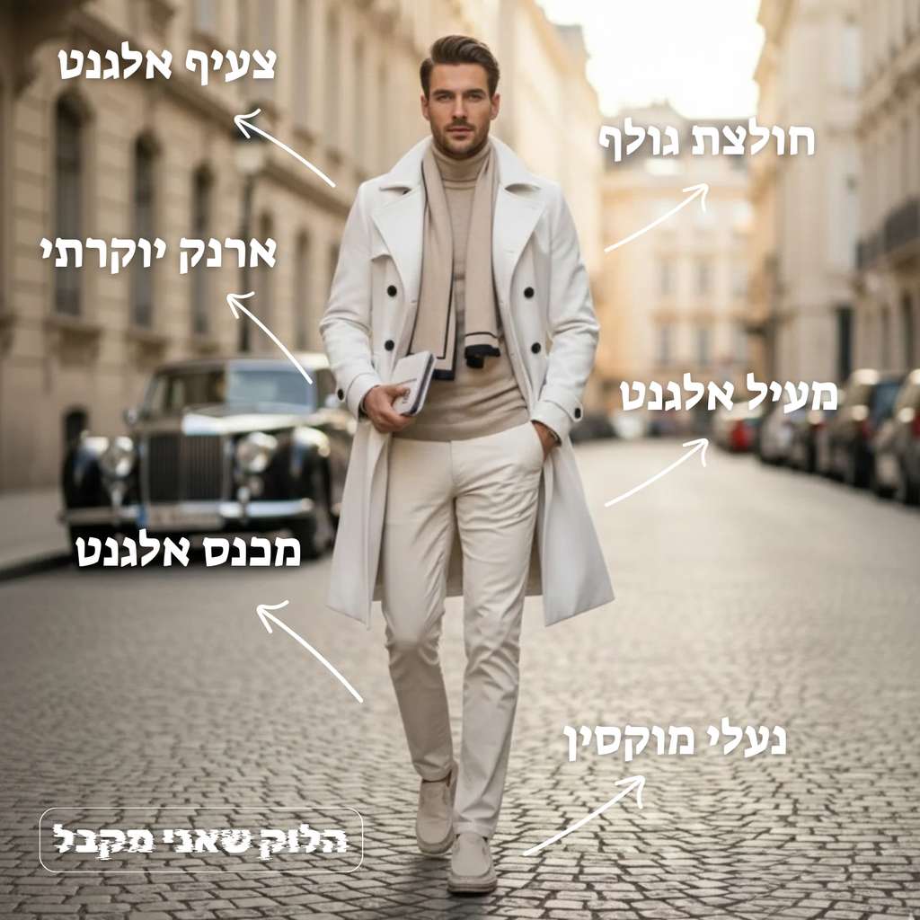 לוק - Hold Money Sovereign