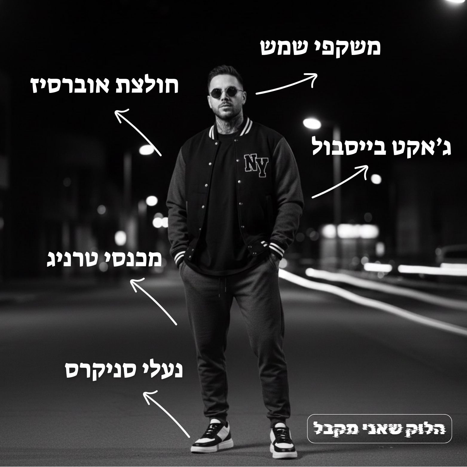 לוק - Alpha Core