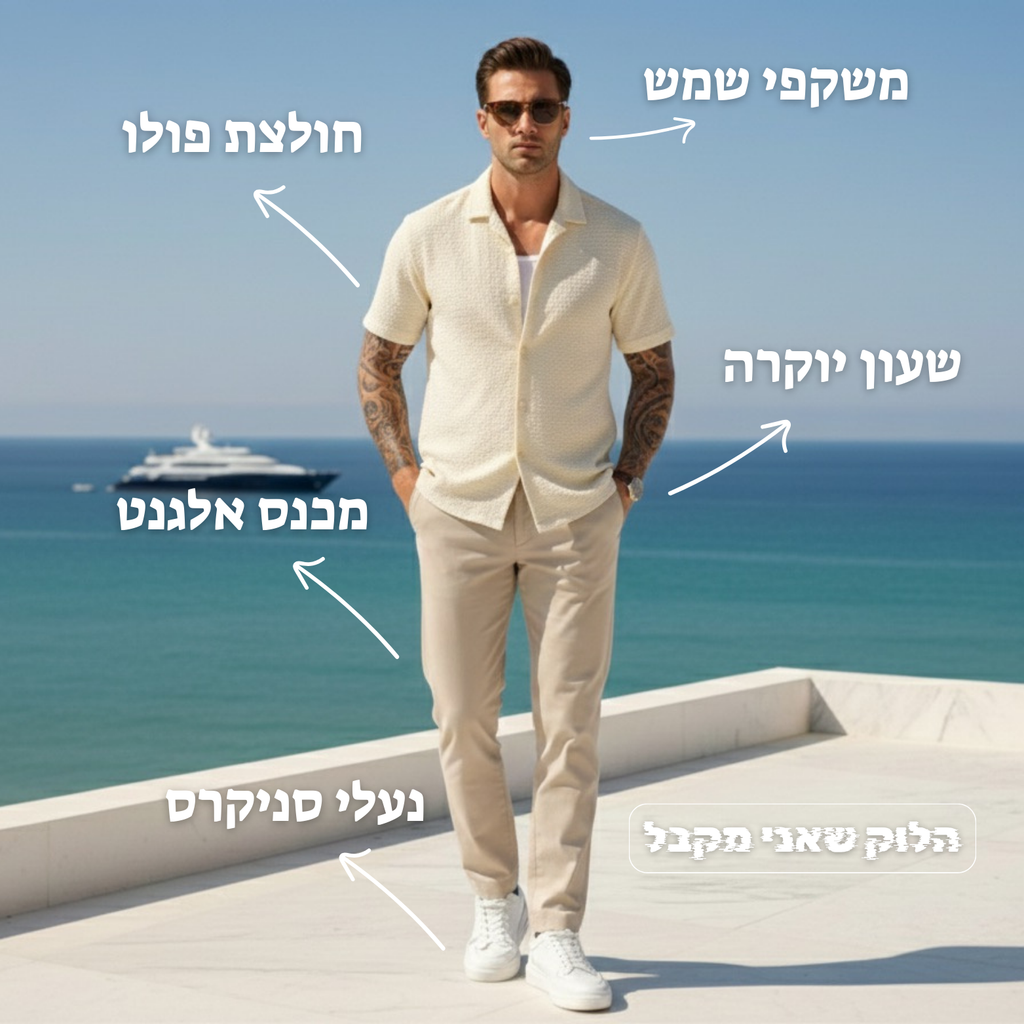 לוק - Hold Money Breeze